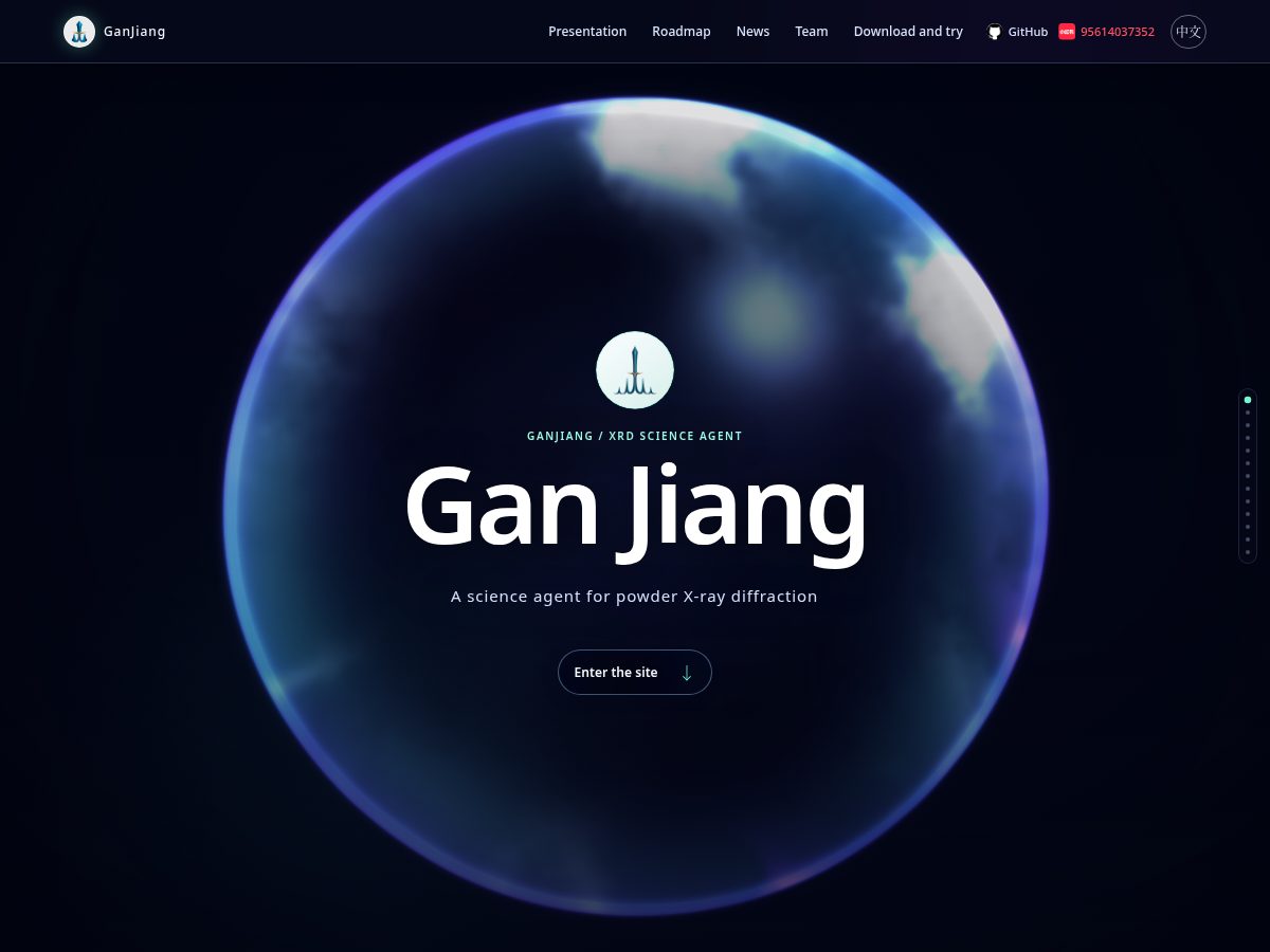Landing-page snapshot of ganjiang.asia