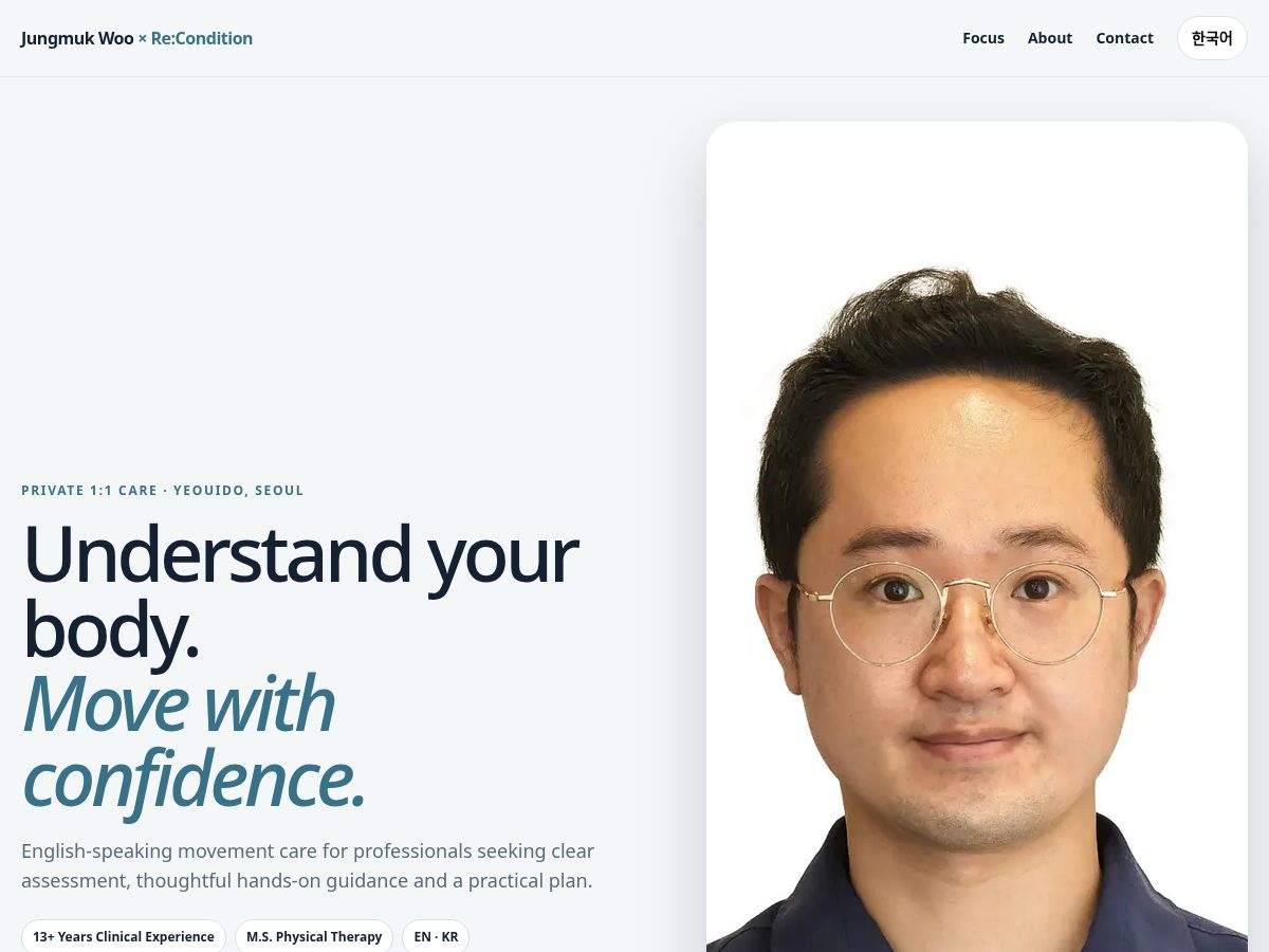 Landing-page snapshot of jungmukcare.com