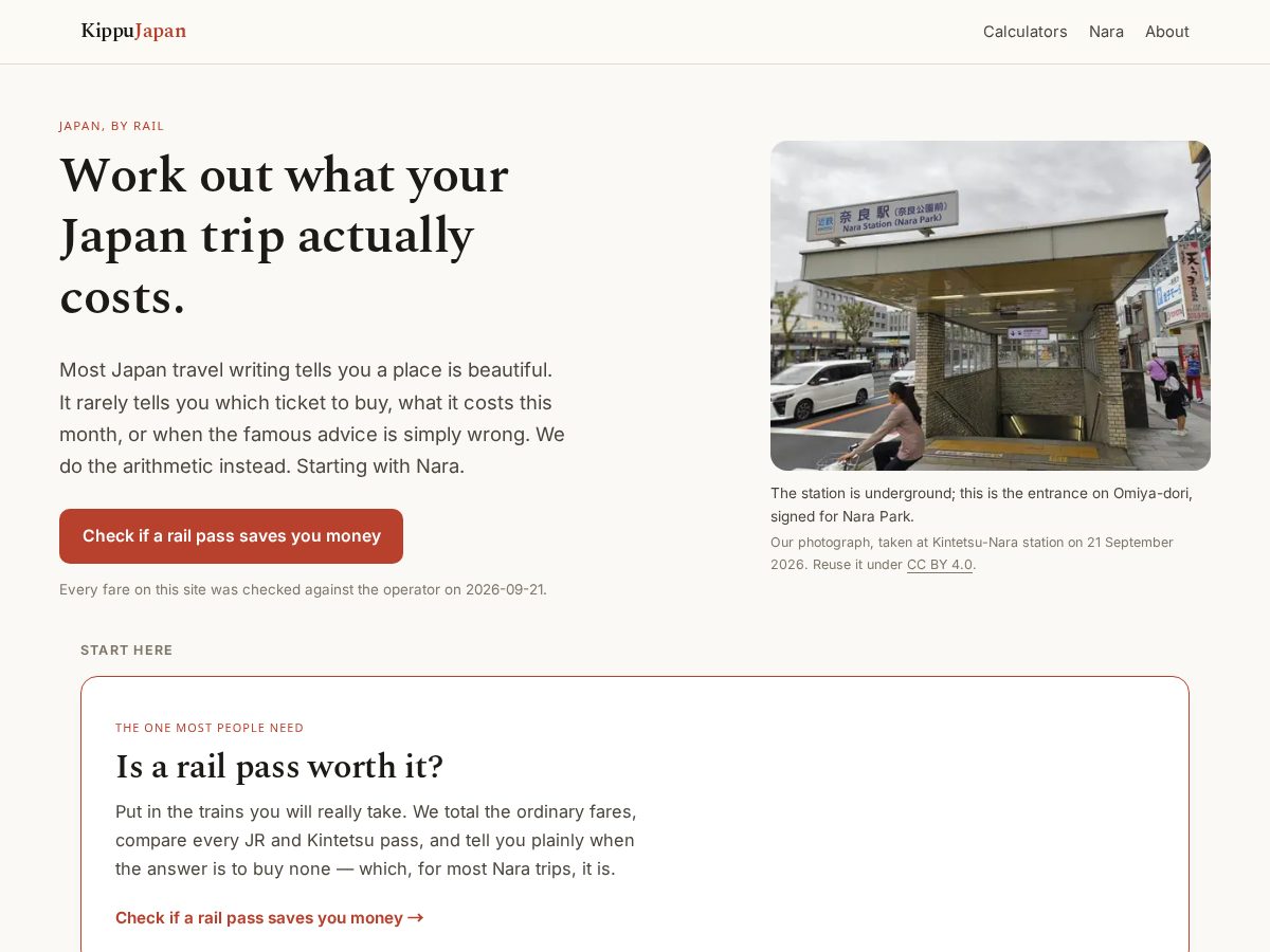 Landing-page snapshot of kippujapan.com