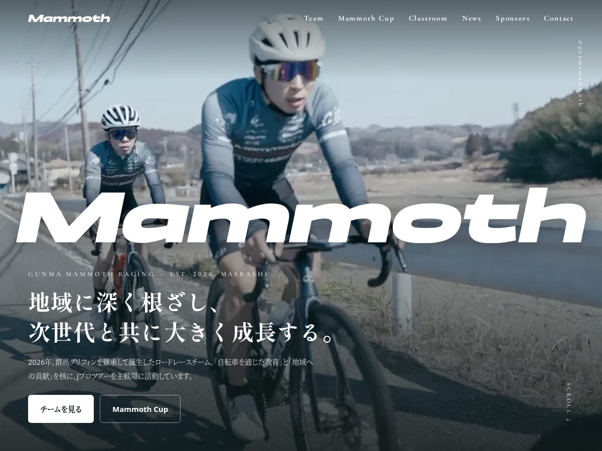 Landing-page snapshot of mammoth.community