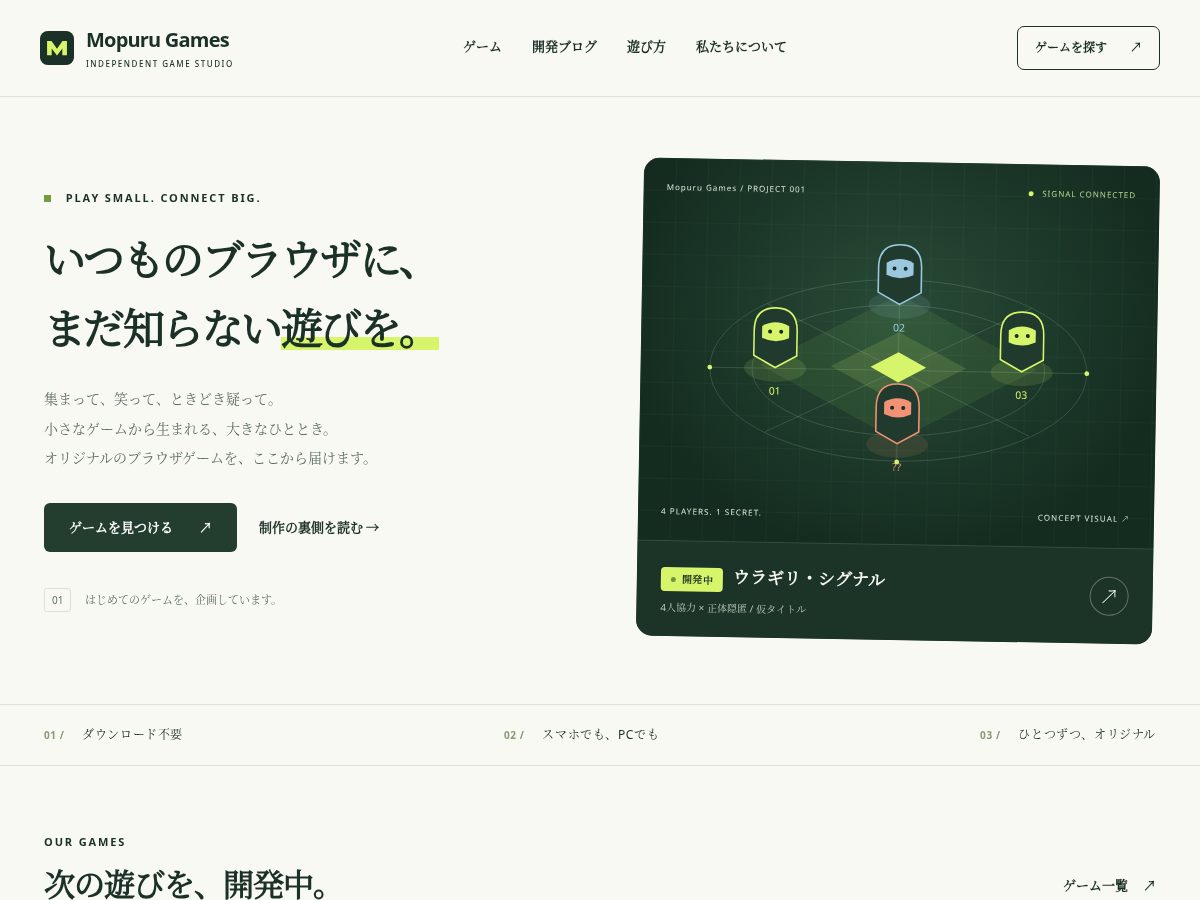 Landing-page snapshot of mopurugames.com