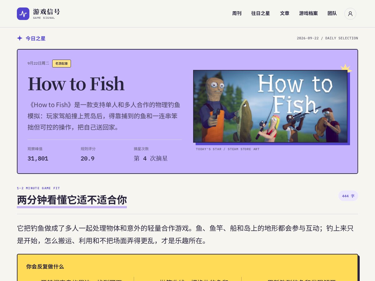 Landing-page snapshot of ngamesign.com