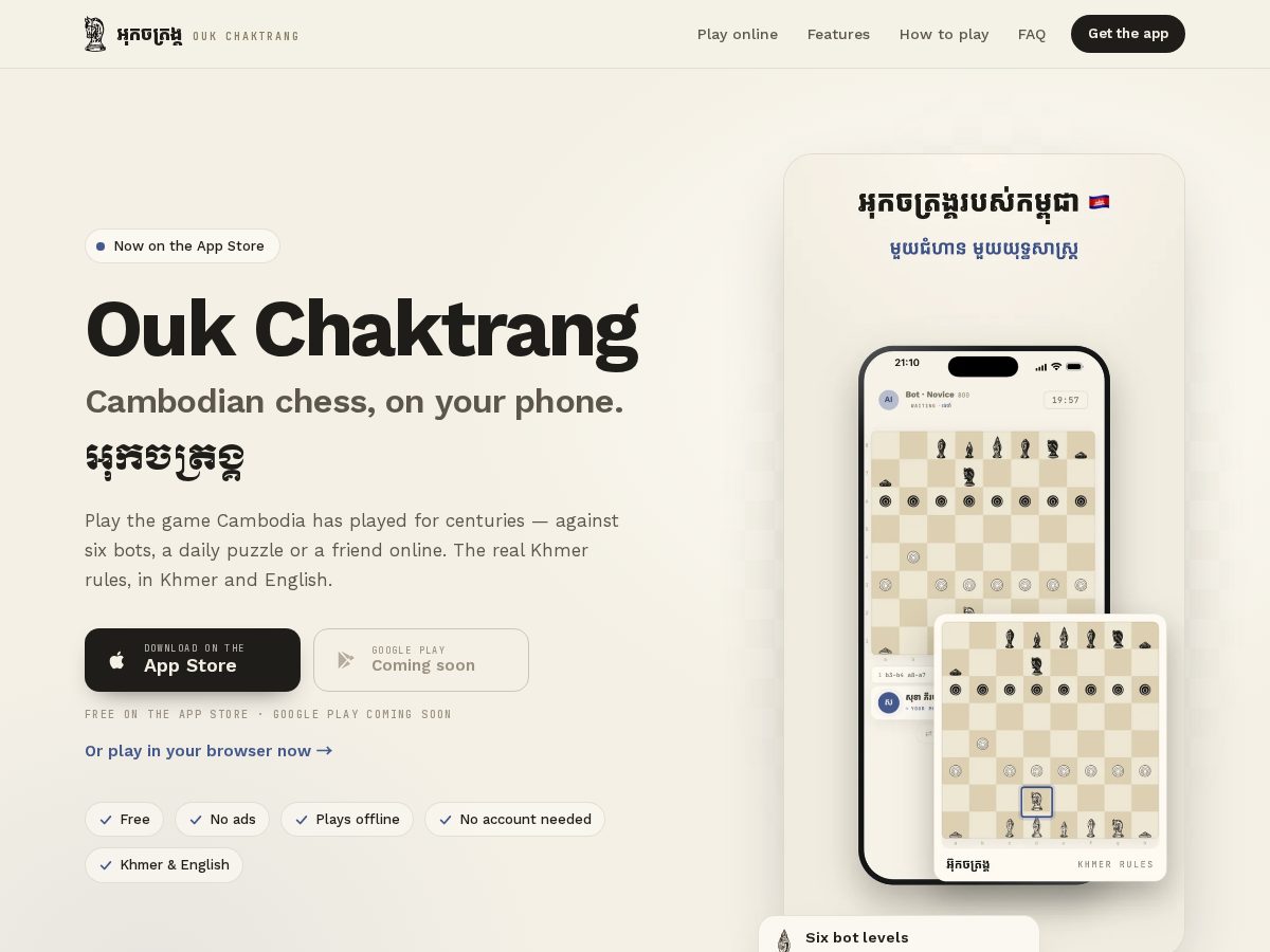 Landing-page snapshot of oukchaktrangkh.com