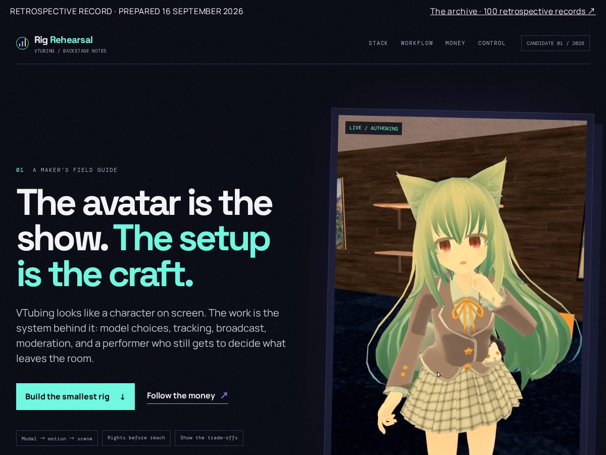 Landing-page snapshot of rigrehearsal.com