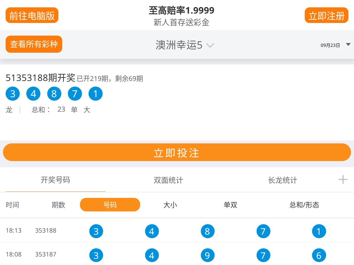 Landing-page snapshot of runfox.org