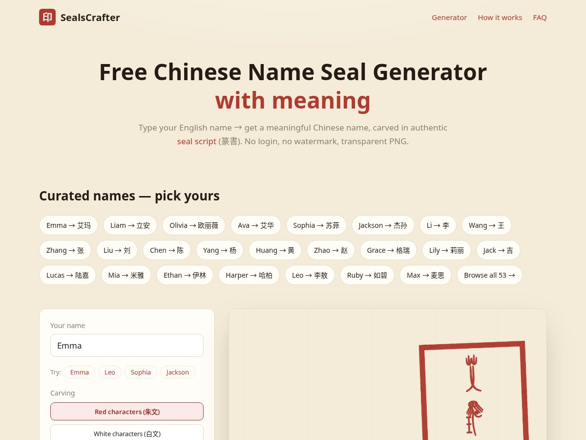 Landing-page snapshot of sealscrafter.com