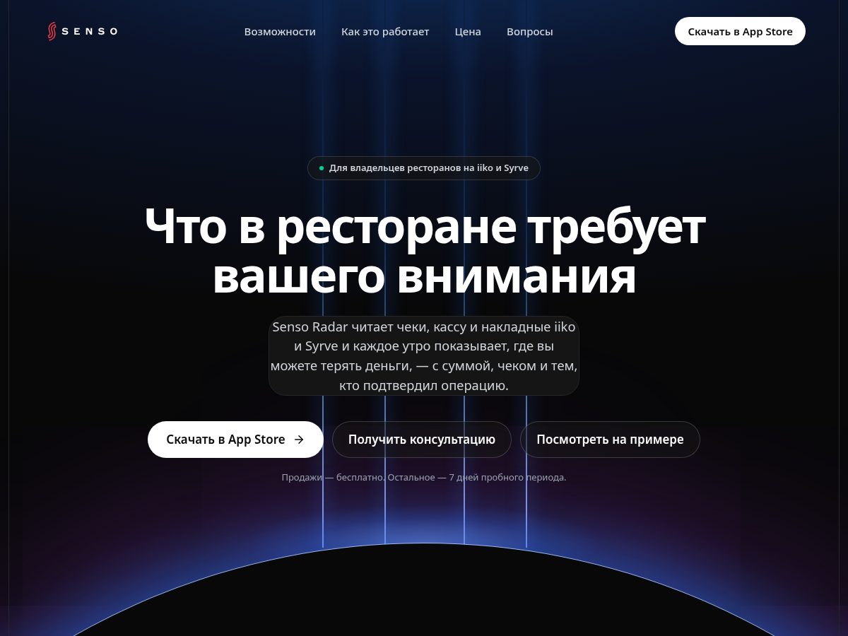 Landing-page snapshot of senso.rest