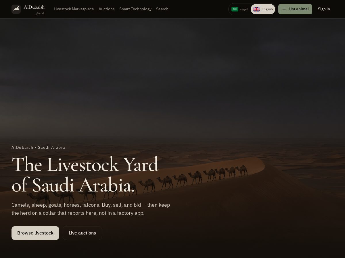 Landing-page snapshot of aldubaish.com