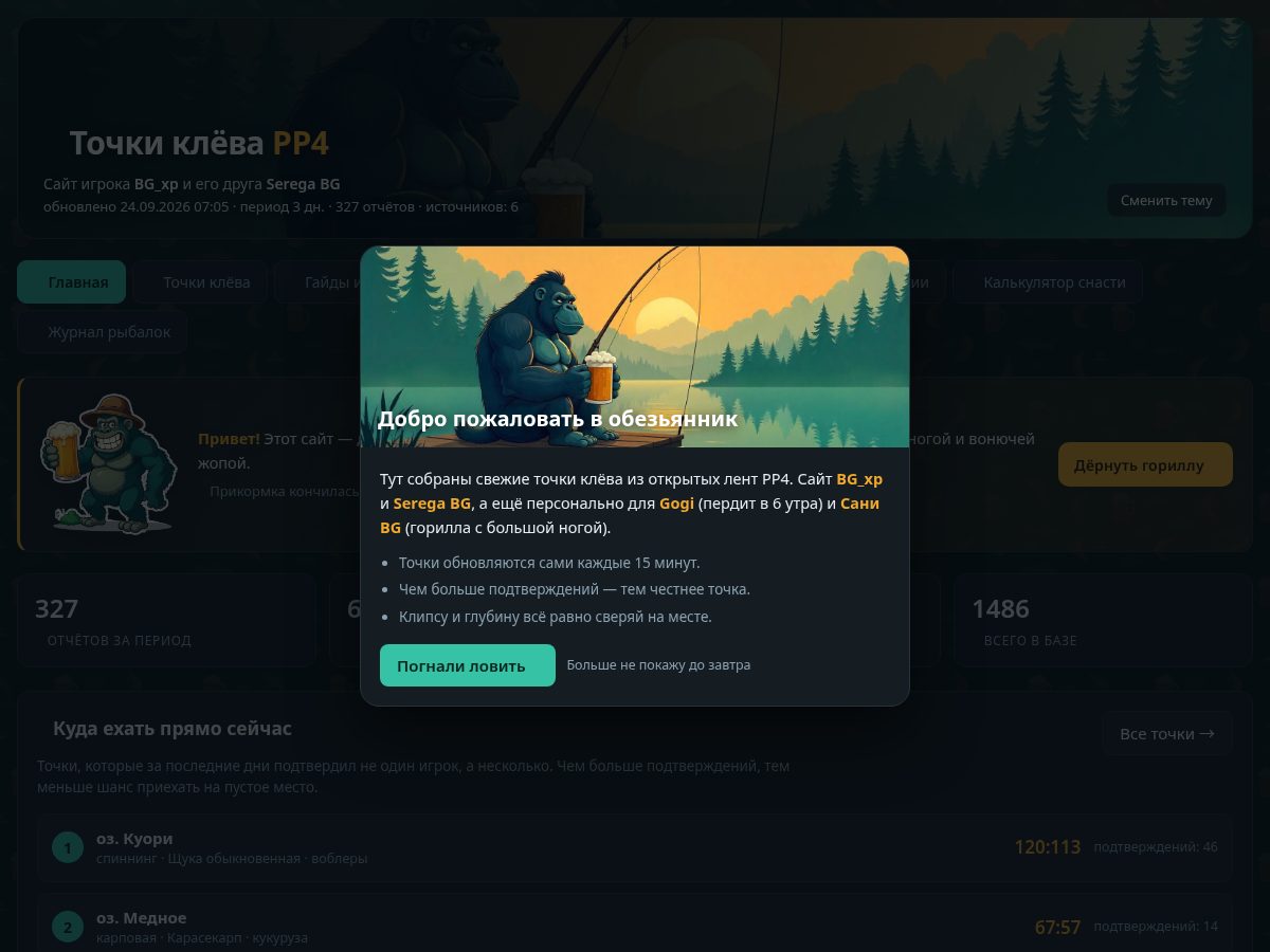 Landing-page snapshot of bgxp.world