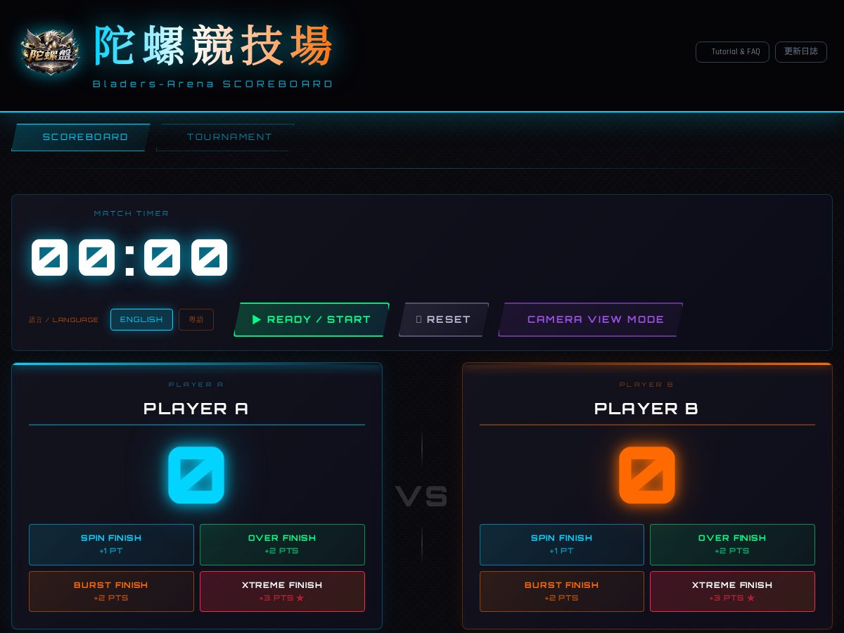 Landing-page snapshot of bladersarena.com