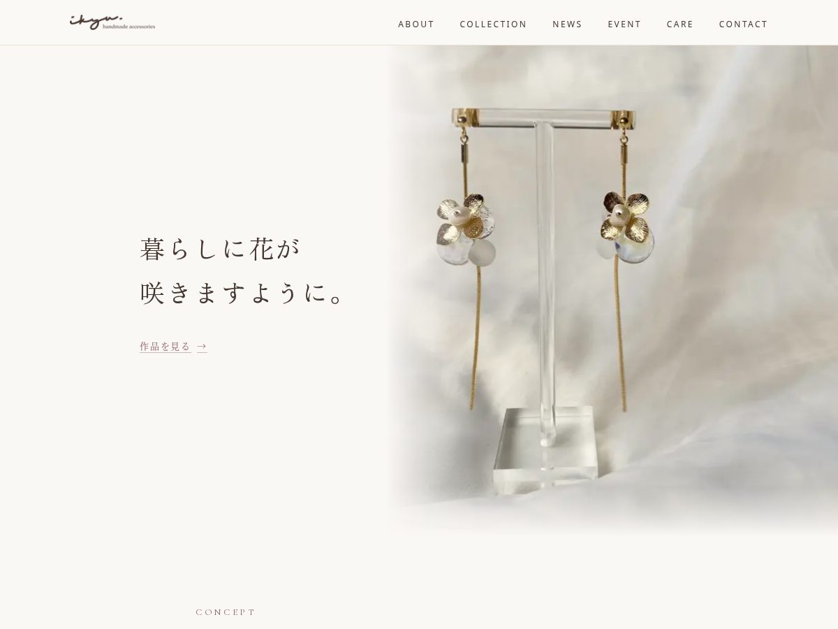 Landing-page snapshot of ikyumakes.com