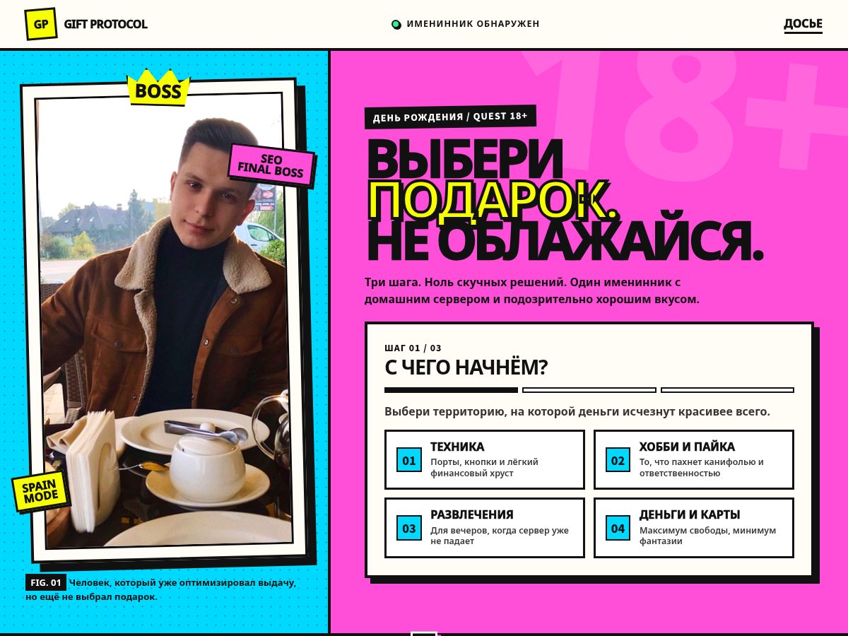 Landing-page snapshot of ilchikus.men