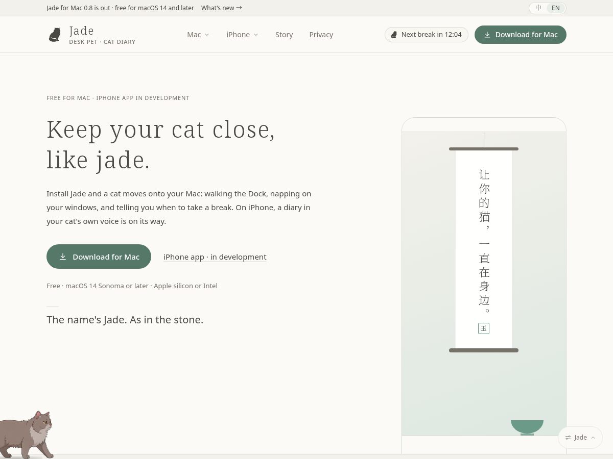 Landing-page snapshot of jadethecat.com