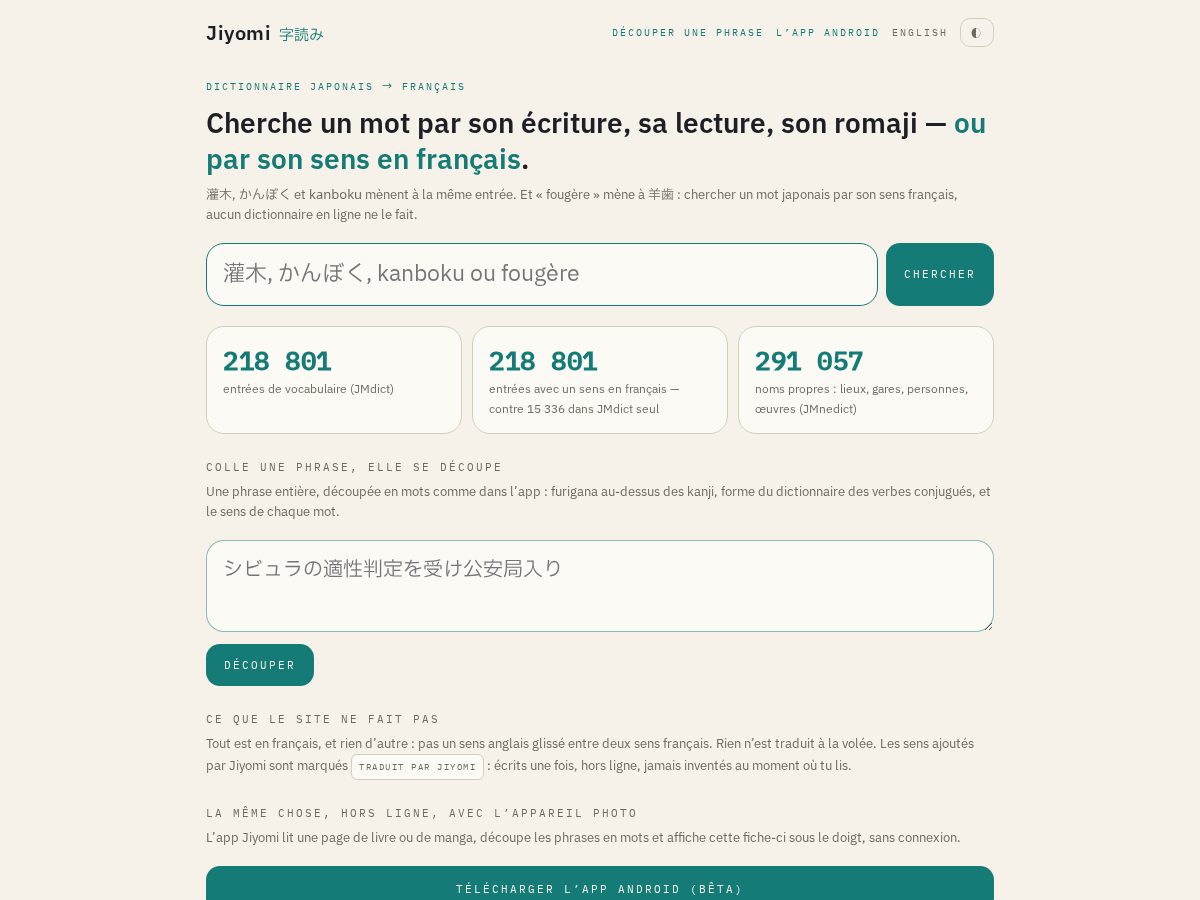 Landing-page snapshot of jiyomi.app