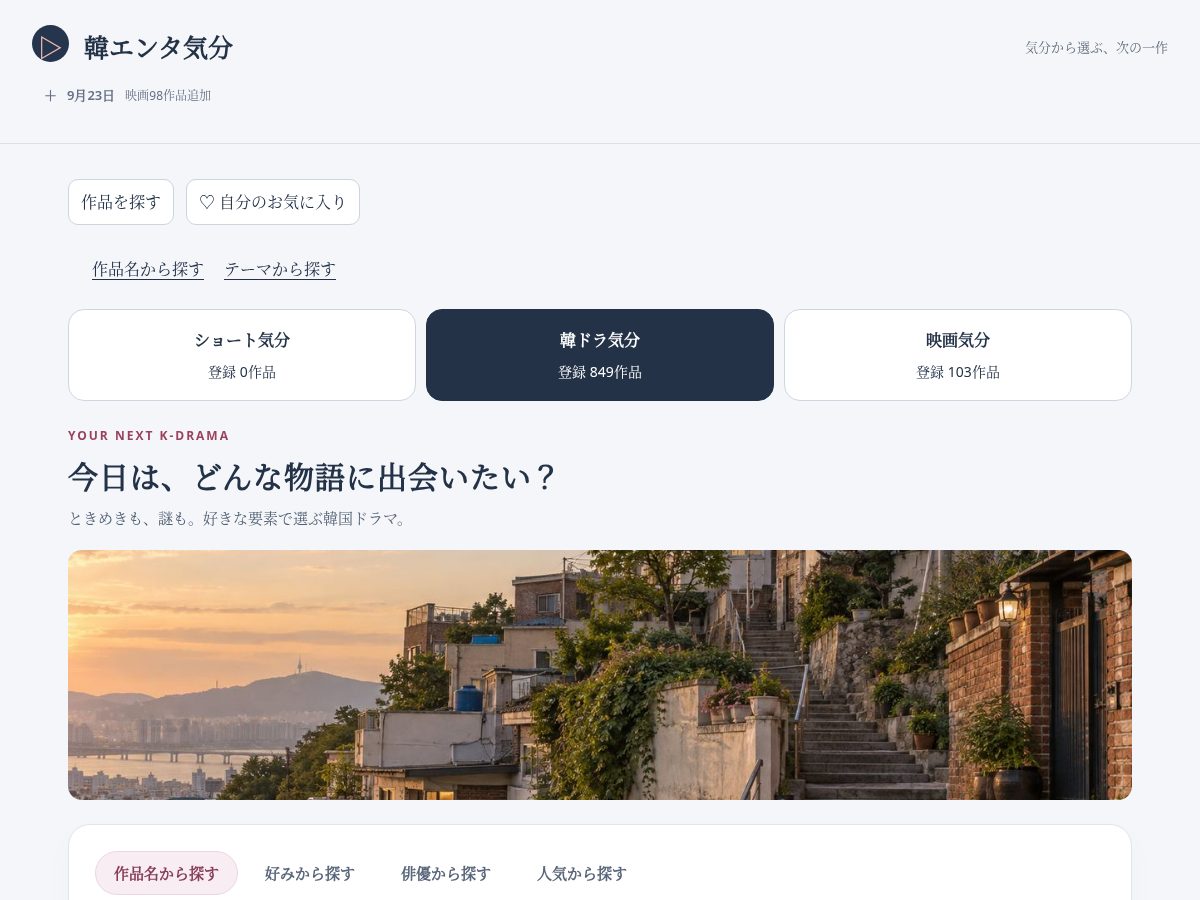 Landing-page snapshot of kanenta.site