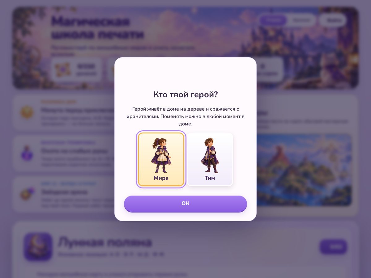 Landing-page snapshot of klava-magic.site
