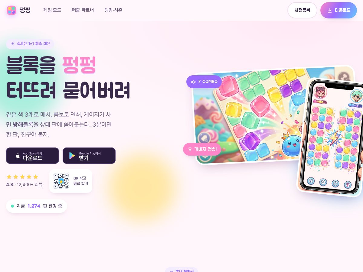 Landing-page snapshot of kuvpa.shop