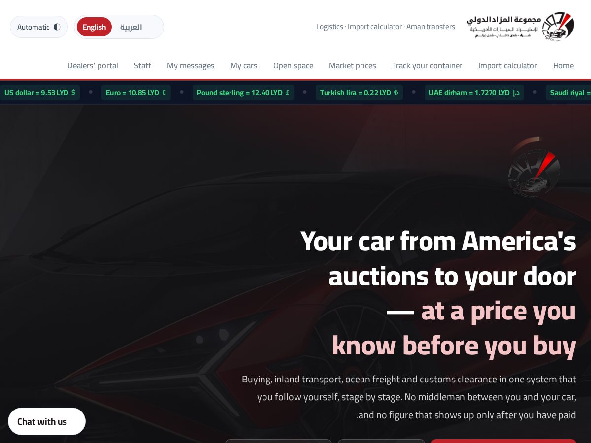 Landing-page snapshot of maazd.com