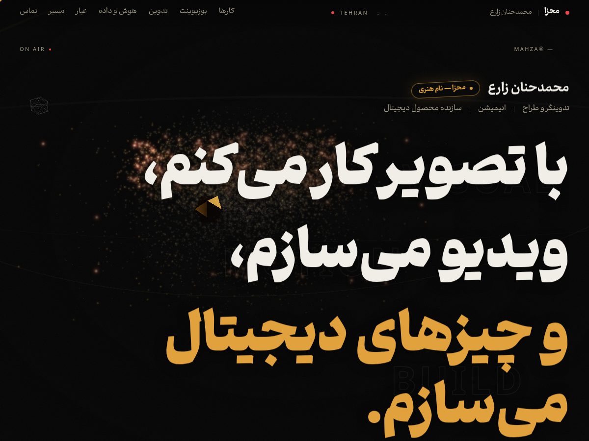 Landing-page snapshot of mahza.art