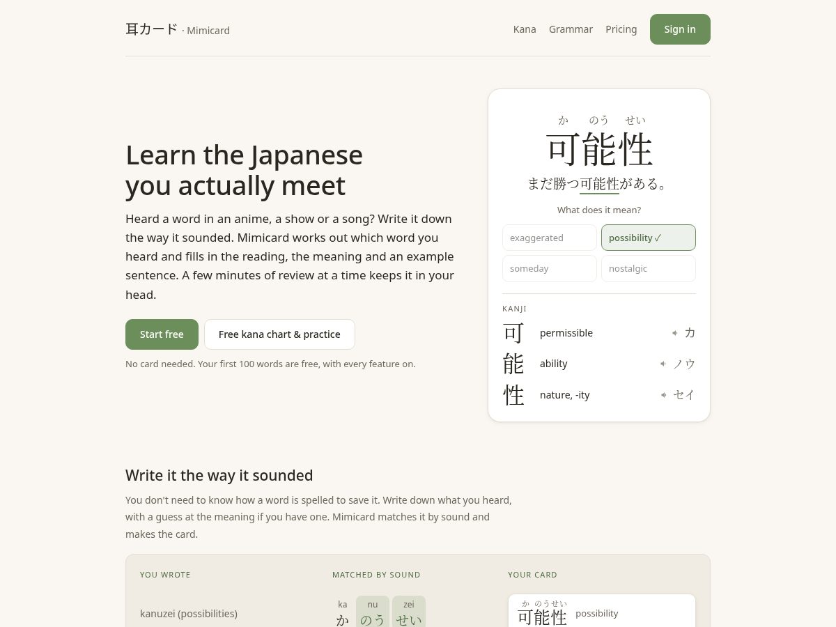 Landing-page snapshot of mimicard.com