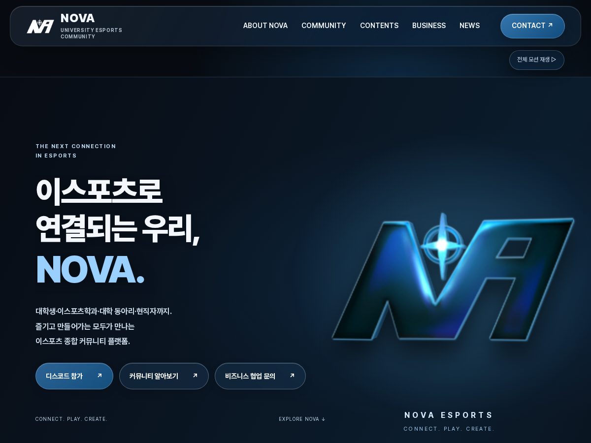 Landing-page snapshot of nova-esports-community.com