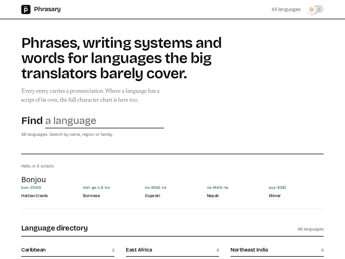 Landing-page snapshot of phrasary.com