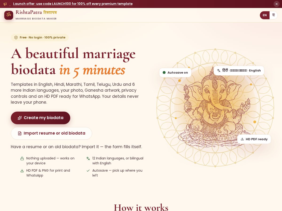 Landing-page snapshot of rishtapatra.com