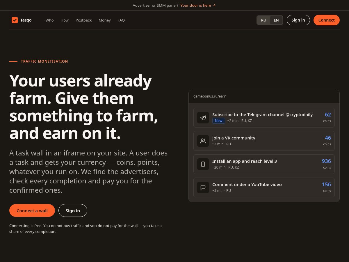 Landing-page snapshot of tasqo.pro