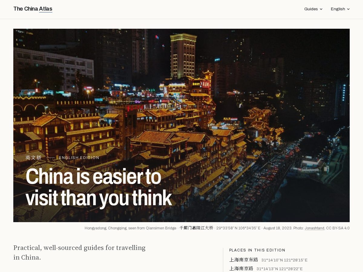 Landing-page snapshot of thechinaatlas.com