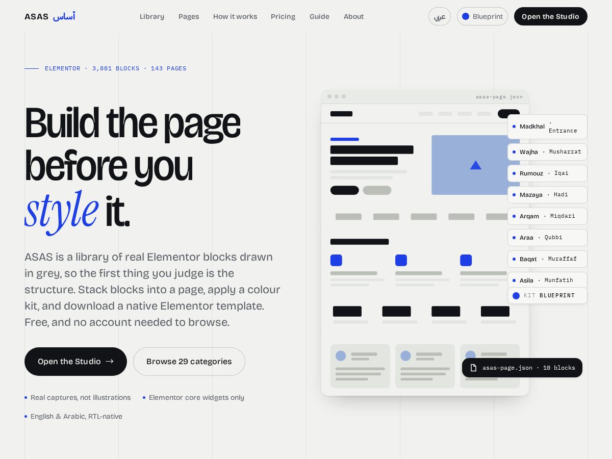 Landing-page snapshot of asas.build