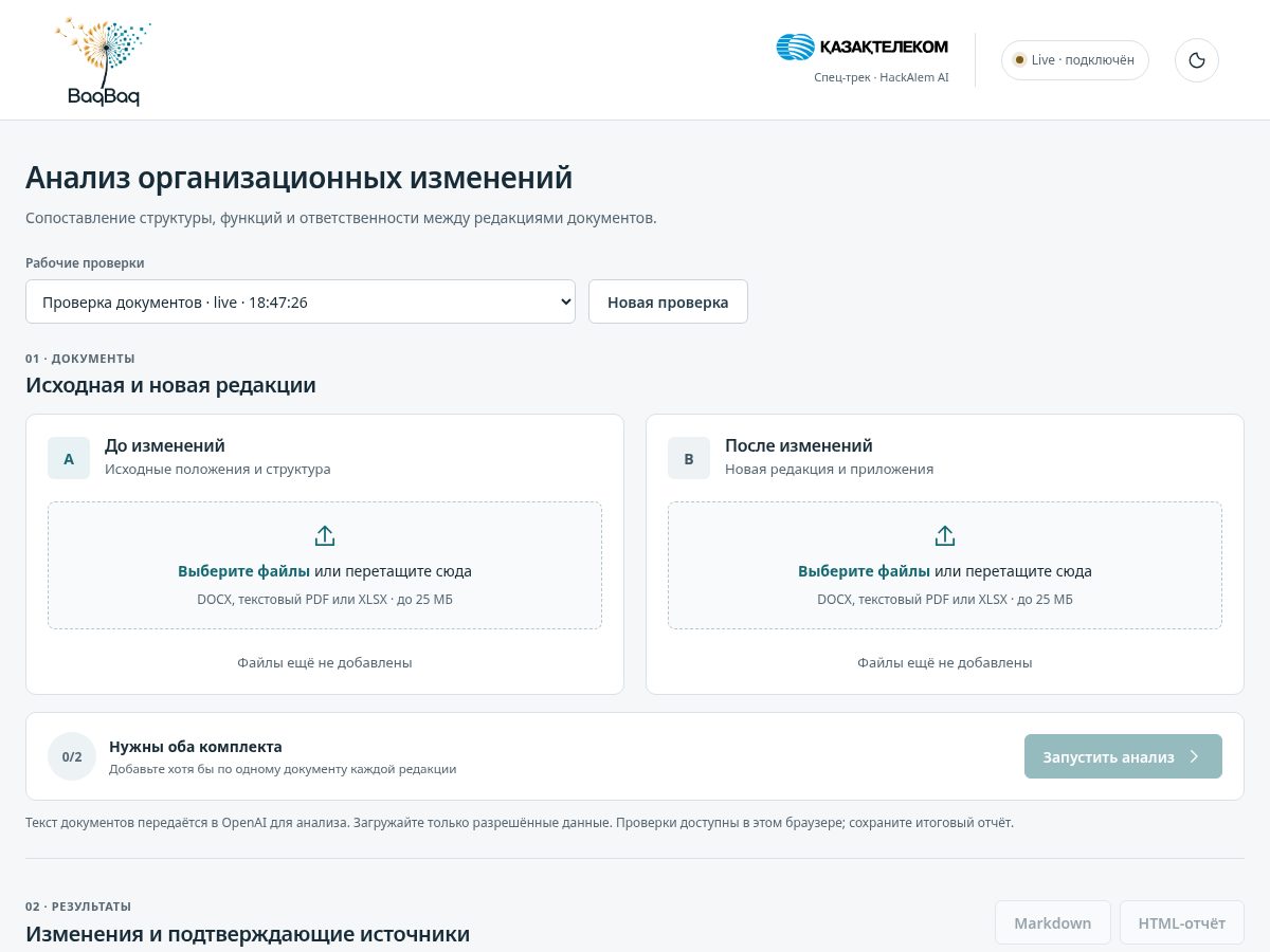 Landing-page snapshot of baqbaq.world