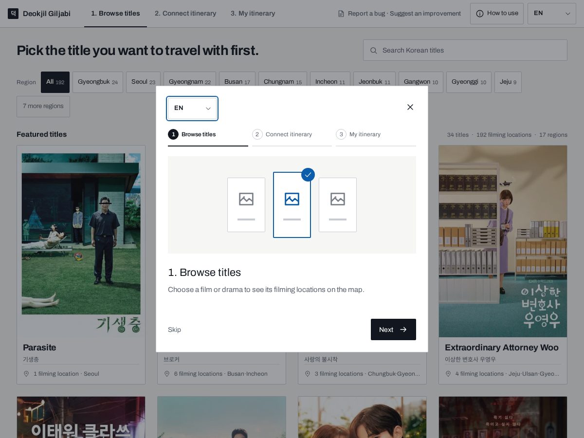 Landing-page snapshot of deokjiltrip.com