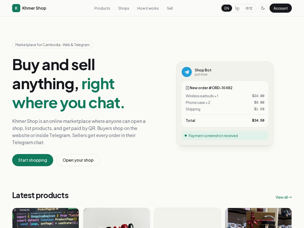 Landing-page snapshot of khmershop.app