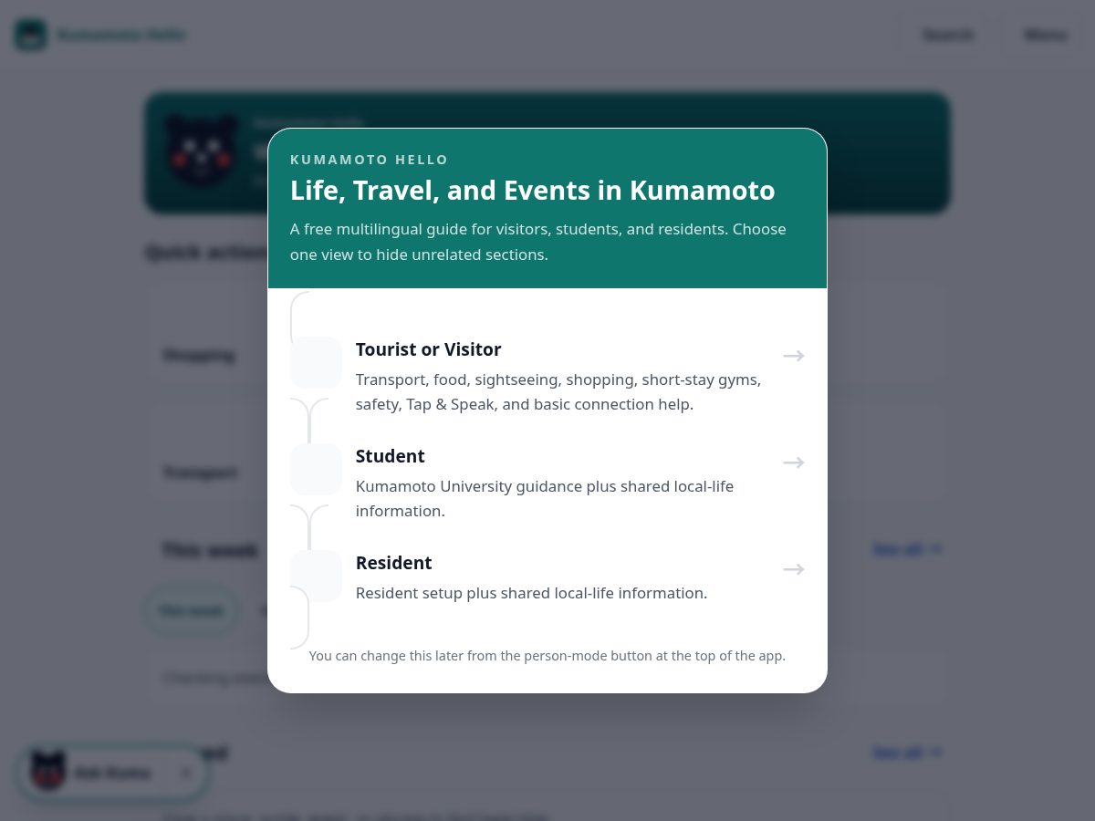 Landing-page snapshot of kumahello.app