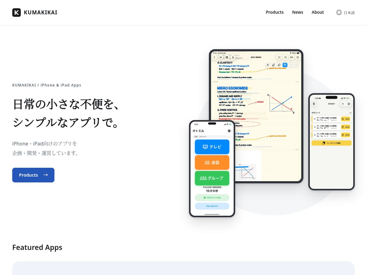 Landing-page snapshot of kumakikai.top