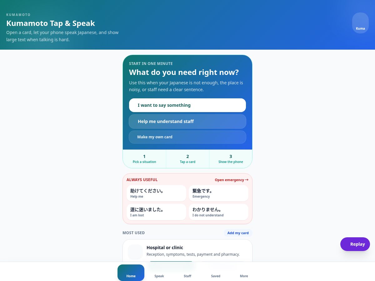 Landing-page snapshot of kumaspeak.app