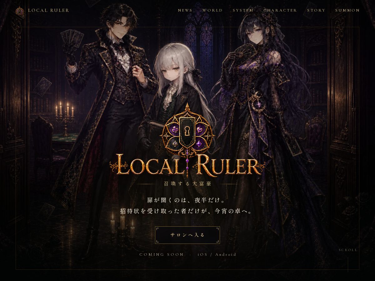 Landing-page snapshot of local-ruler.com