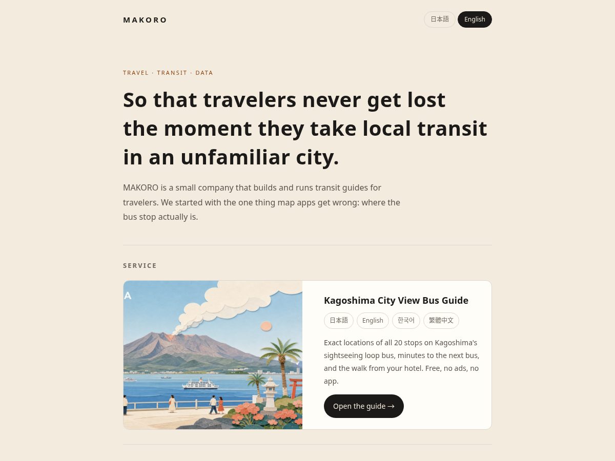 Landing-page snapshot of makoro.dev
