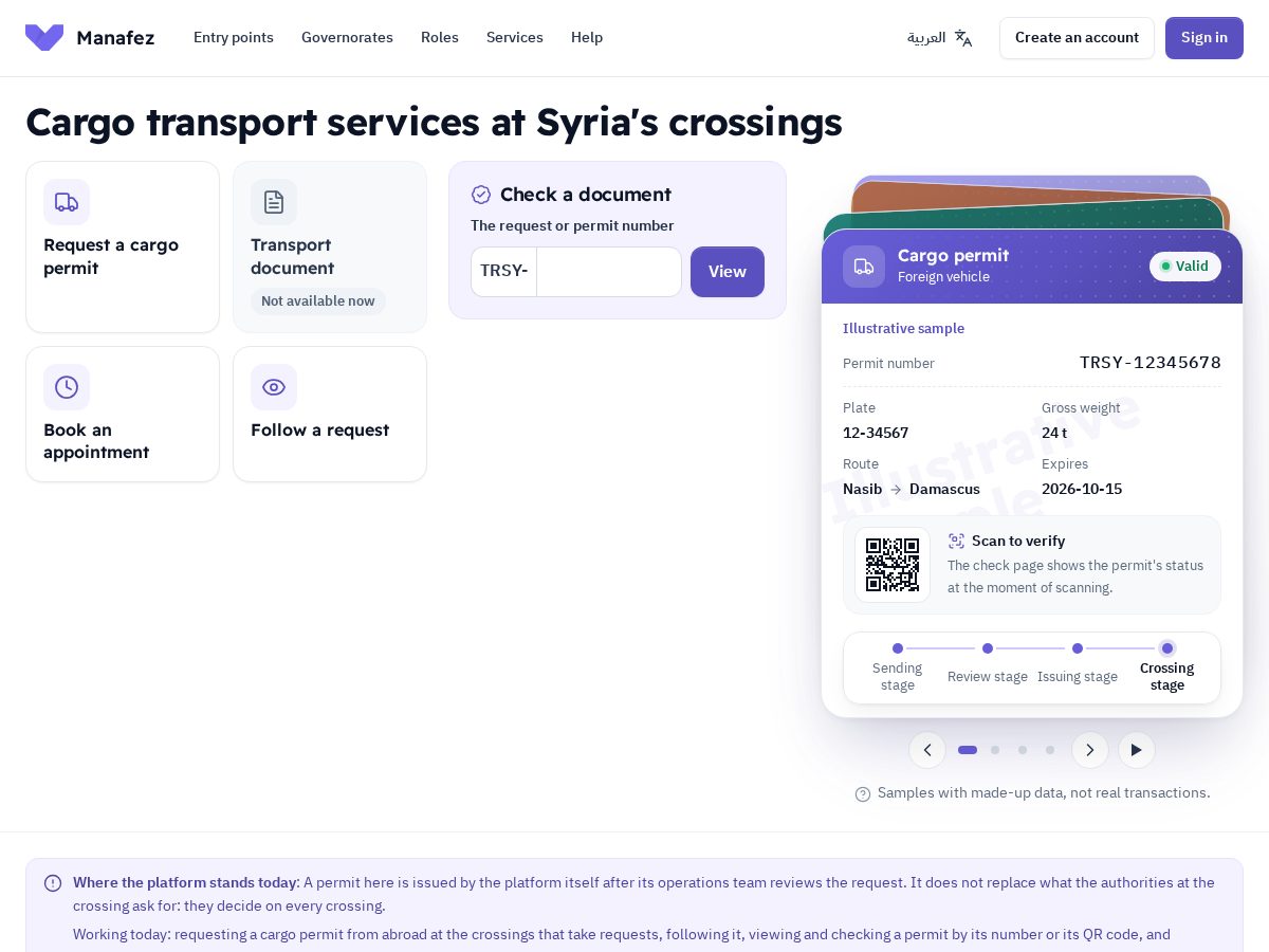 Landing-page snapshot of manafez-sy.com