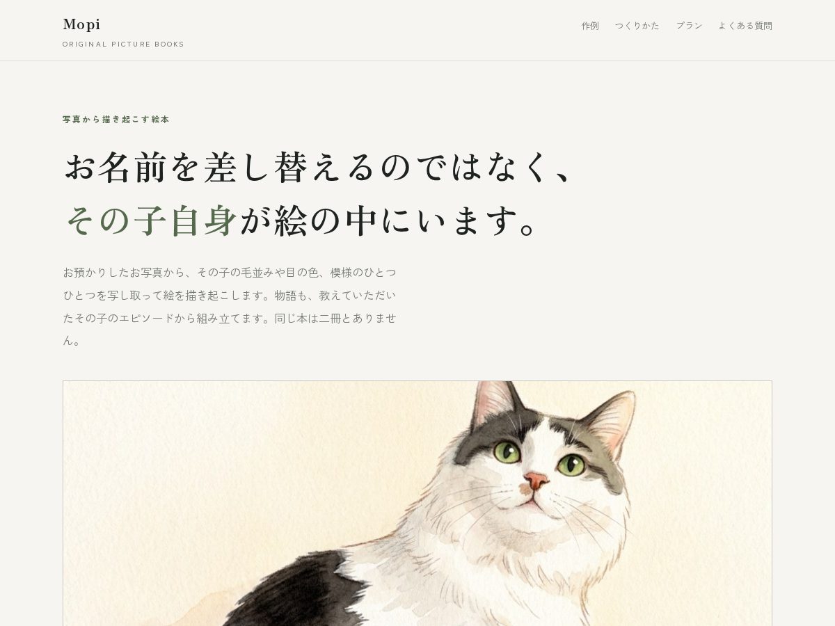 Landing-page snapshot of mopibooks.com