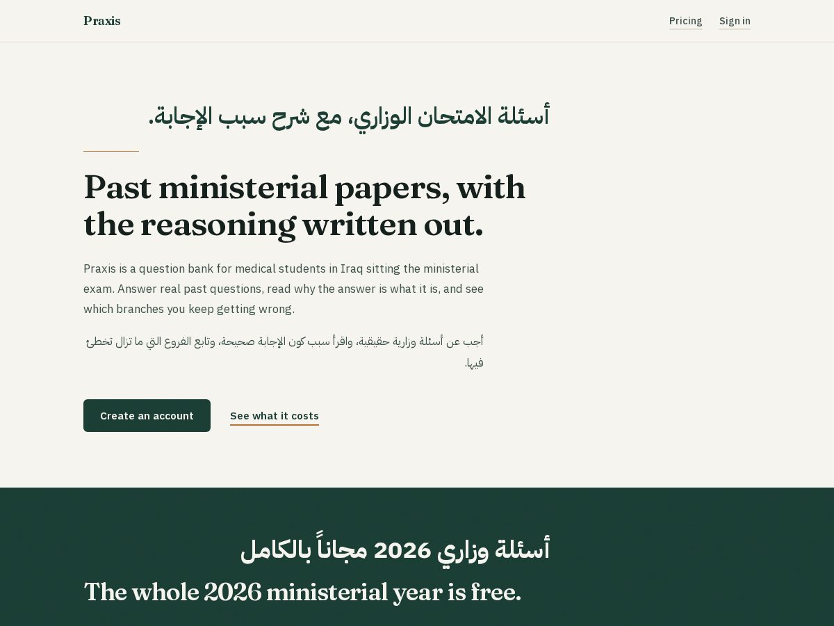 Landing-page snapshot of praxismediq.com