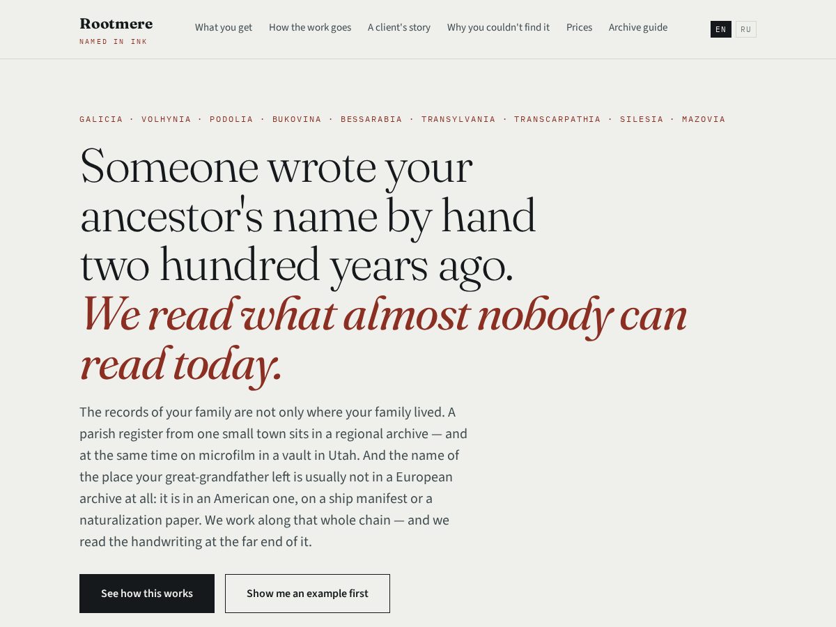 Landing-page snapshot of rootmere.com