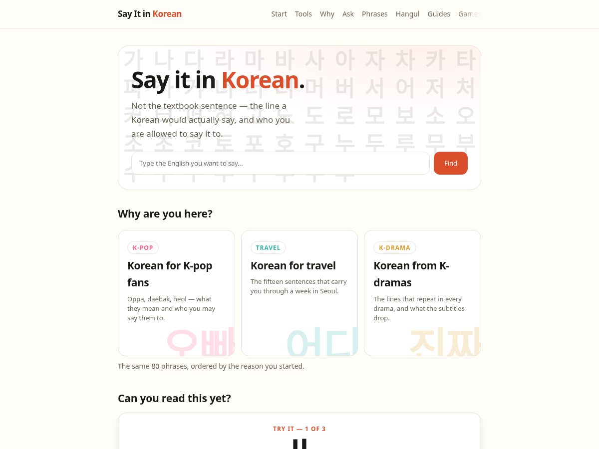 Landing-page snapshot of sayitinkorean.com