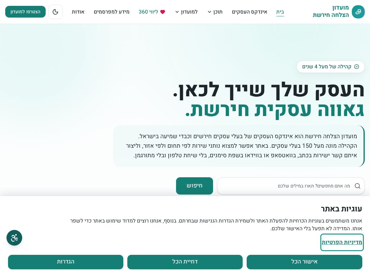 Landing-page snapshot of successdeaf.com