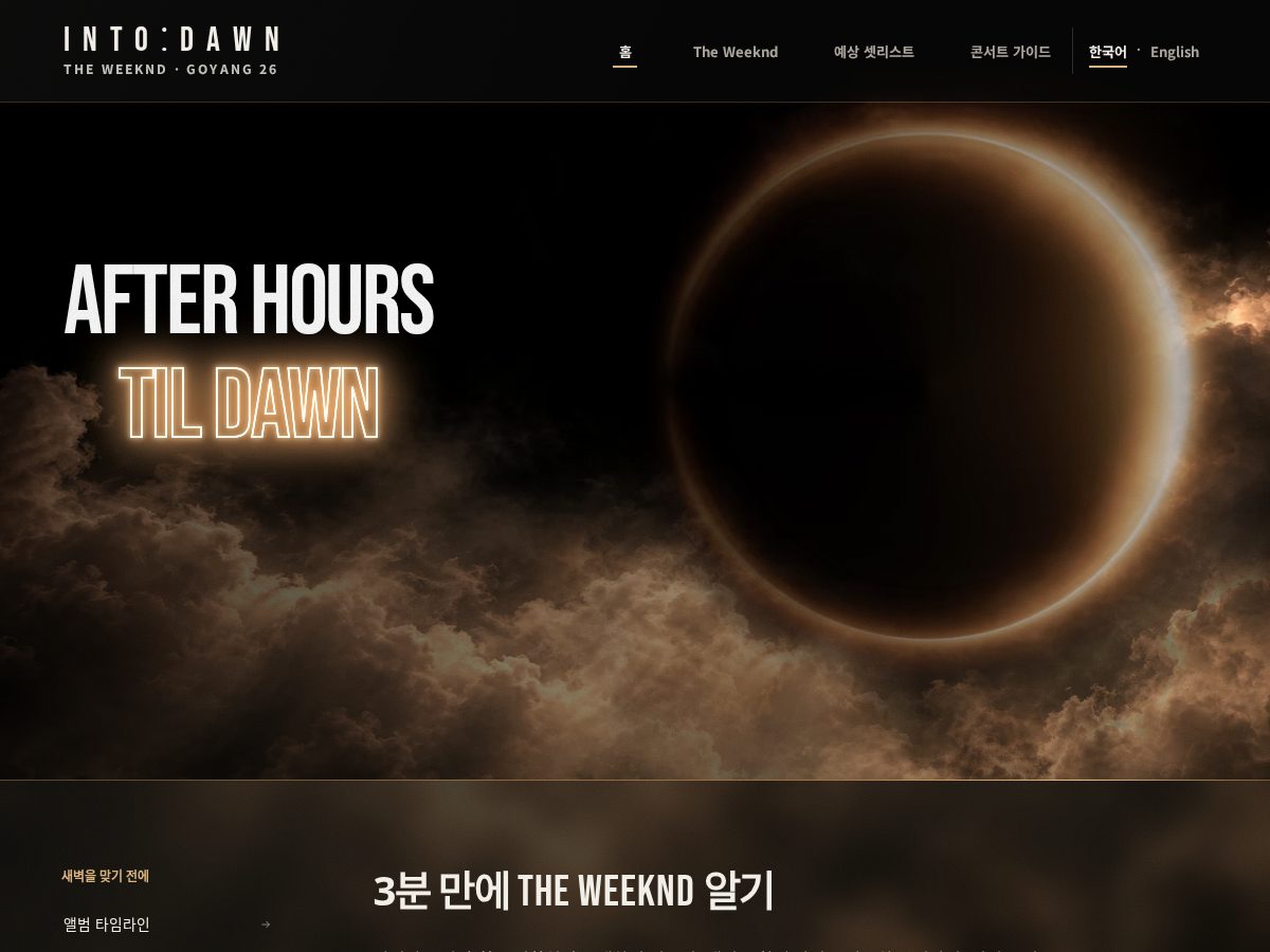 Landing-page snapshot of tildawn.fan