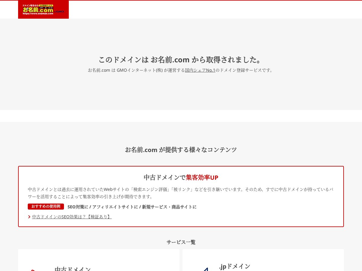 Landing-page snapshot of tobiramuseum.com