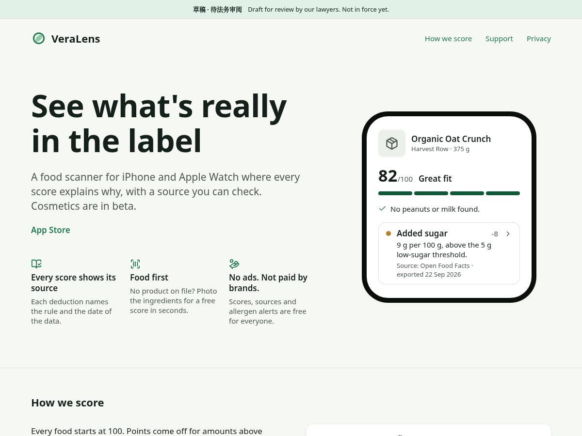 Landing-page snapshot of veralens.app