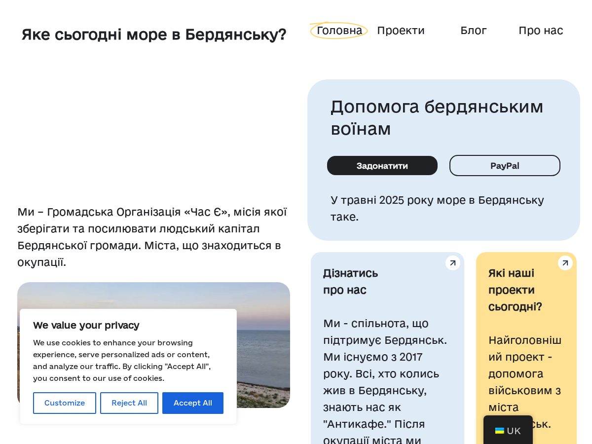 Landing-page snapshot of azovseatoday.online