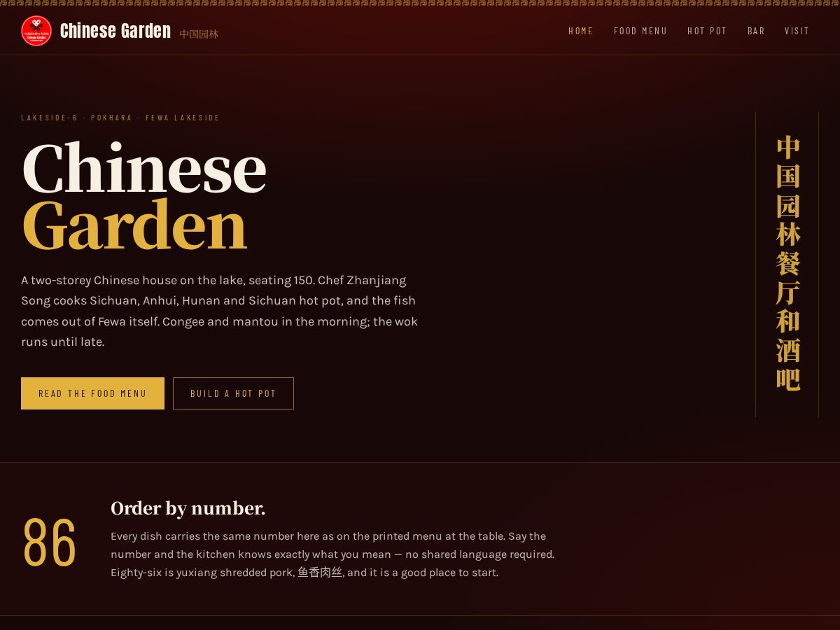 Landing-page snapshot of chinesegardenpokhara.com
