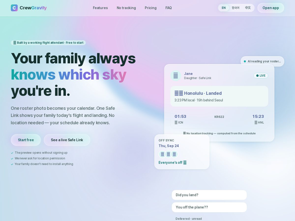 Landing-page snapshot of crewgravity.com